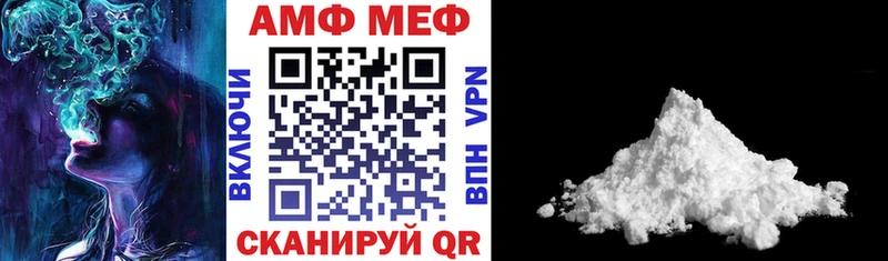 Купить где  Фёдоровский  АМФЕТАМИН Розовый 