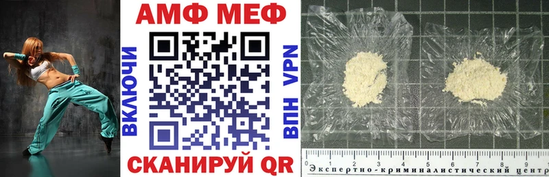 Amphetamine Розовый Фёдоровский
