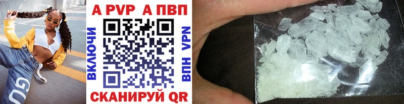 Купить где  Фёдоровский  А ПВП СК 