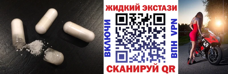 Купить закладки  Фёдоровский  Бутират Butirat 