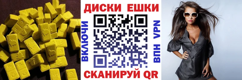 Купить  Фёдоровский  Экстази Cube 