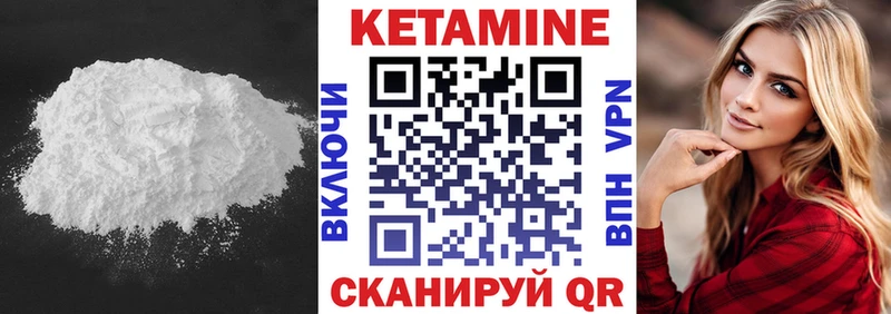 КЕТАМИН ketamine  Купить закладки  Фёдоровский 