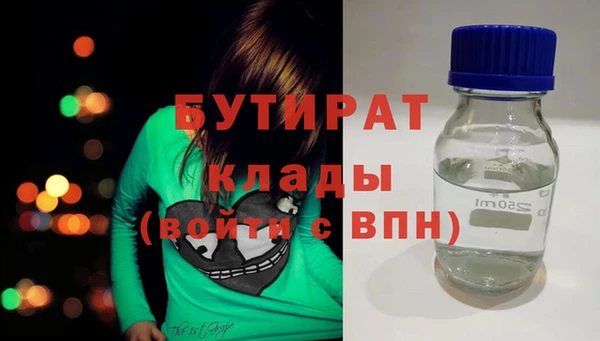 меф Гусь-Хрустальный