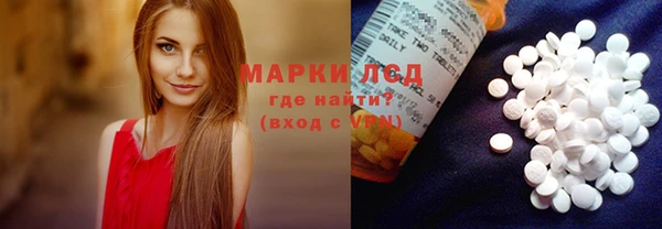 меф Гусь-Хрустальный