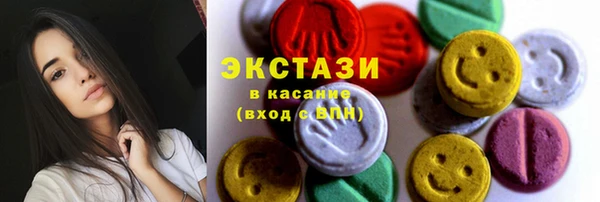 PSILOCYBIN Гусиноозёрск