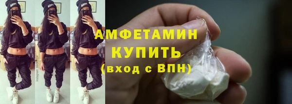 меф Гусь-Хрустальный