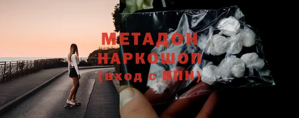 меф Гусь-Хрустальный
