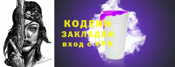 прущая мука Гусев