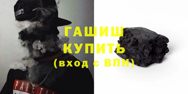 меф Гусь-Хрустальный