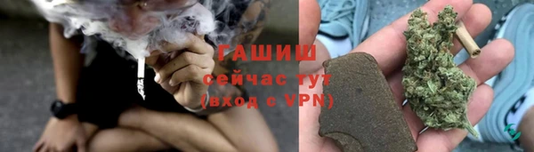 меф Гусь-Хрустальный
