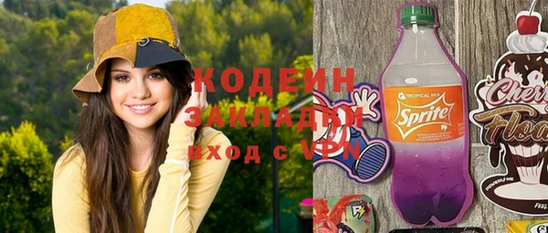 PSILOCYBIN Гусиноозёрск