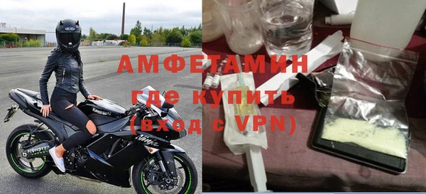 меф Гусь-Хрустальный