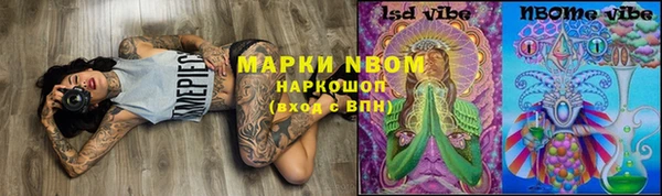 меф Гусь-Хрустальный
