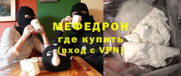 прущая мука Гусев