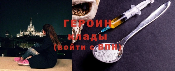 PSILOCYBIN Гусиноозёрск