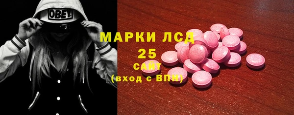 меф Гусь-Хрустальный