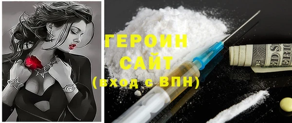 PSILOCYBIN Гусиноозёрск
