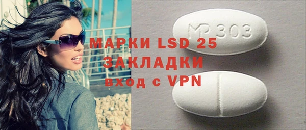 меф Гусь-Хрустальный