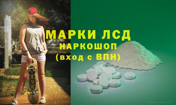 меф Гусь-Хрустальный