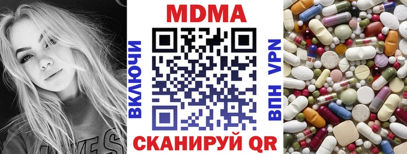 MDMA VHQ  Купить где  Фёдоровский 