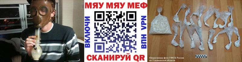 Купить  Фёдоровский  Мефедрон mephedrone 