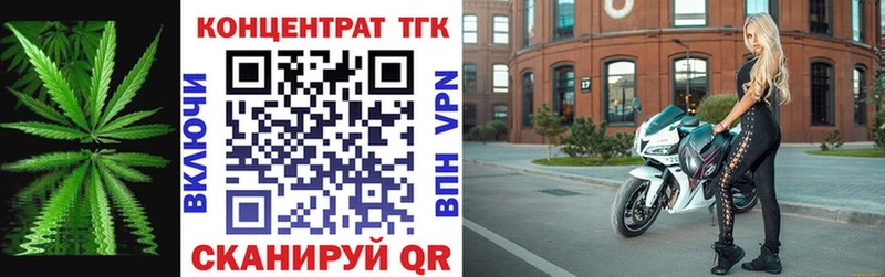 ТГК THC oil  Купить  Фёдоровский 